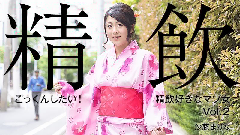我要！ 喜歡喝的女人海报剧照