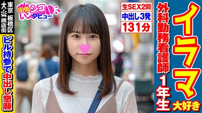 外科勤務看護師海报剧照