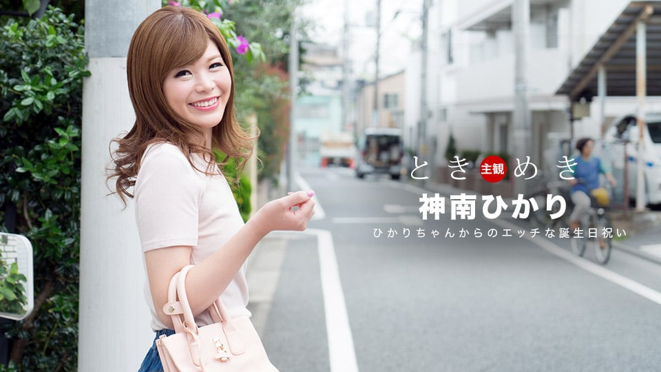 天然素人ピザ感覚で女の子を呼んじゃいました海报剧照