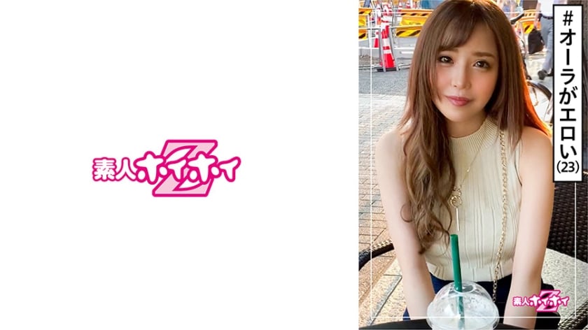 素人ホイホイZ・素人・アパレル店員海报剧照