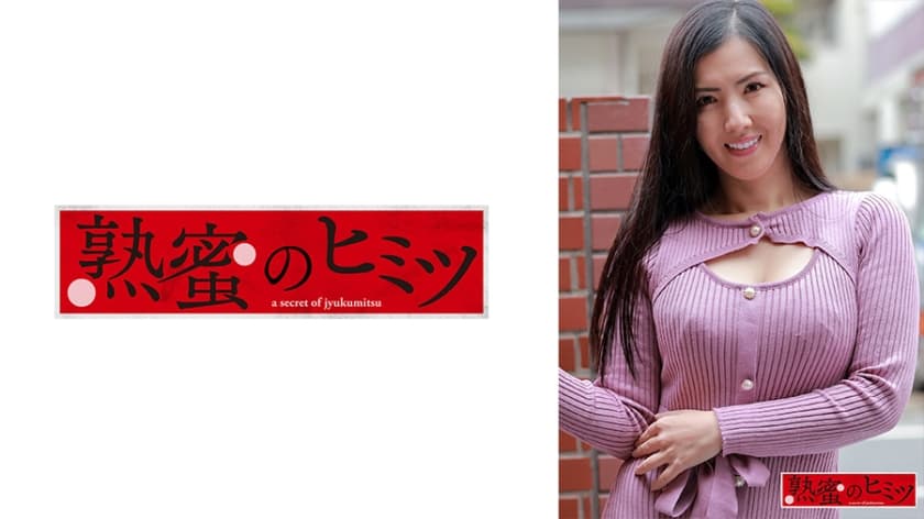 素人熟女美乳ドキュメンタリー中出し海报剧照