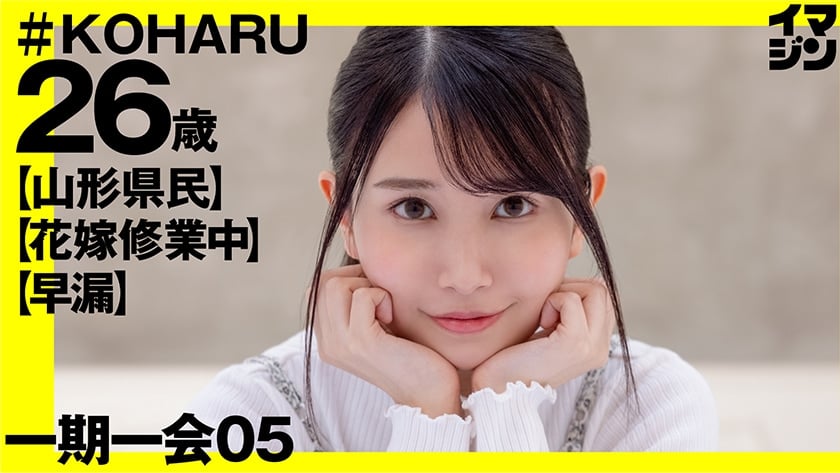 素人ハメ撮り清楚若妻貧乳・微乳海报剧照