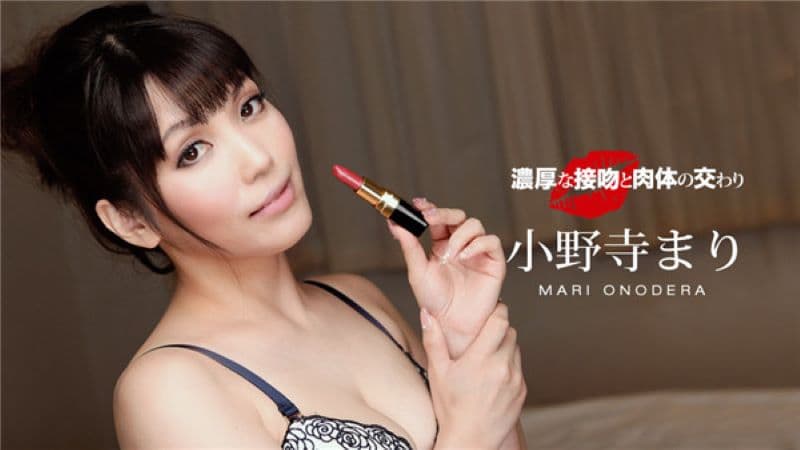 濃厚な接吻と肉体の交わり海报剧照