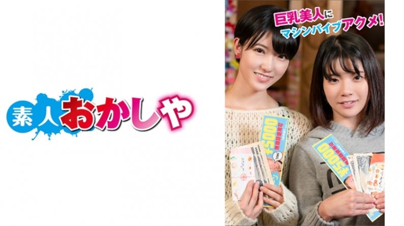 396BIG-031 彩乃さん＆明日香さん1海报剧照
