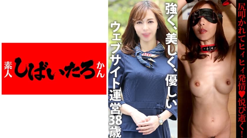 WEBメディア運営サイト社長♀ 38歳海报剧照