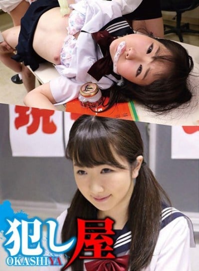 SVO-KS-062 あゆちゃん海报剧照
