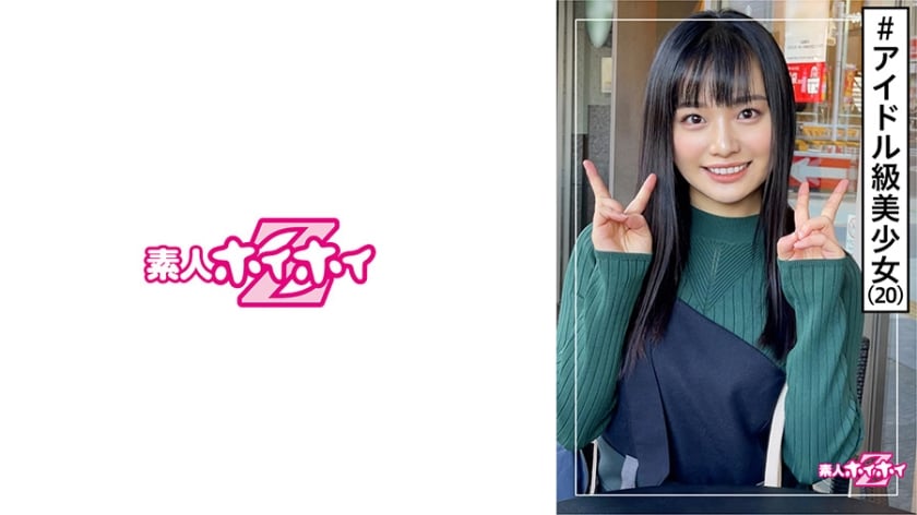 -素人・エロい・美少女・清楚・美乳！海报剧照
