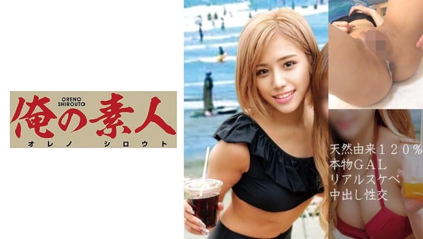 -天然由來120%！海报剧照
