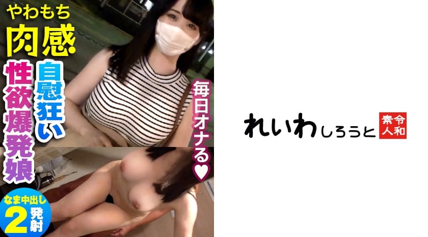 -肉感 性慾爆發！海报剧照