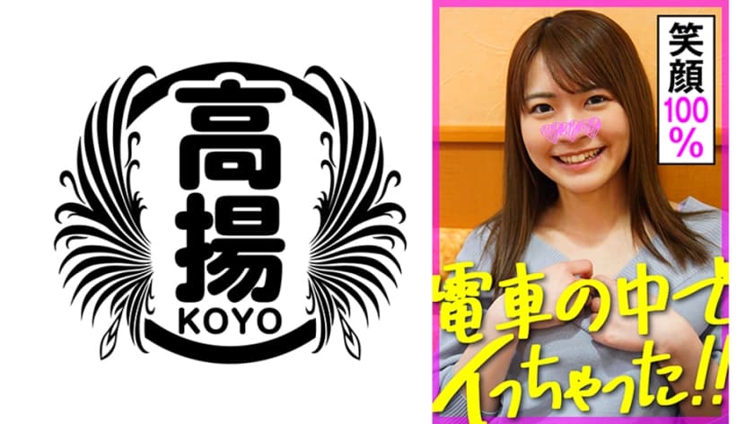 -女子大生露出 スレンダー 美少女！海报剧照