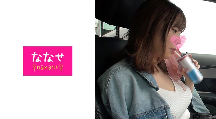 日本-白ギャル美女降誕祭！海报剧照