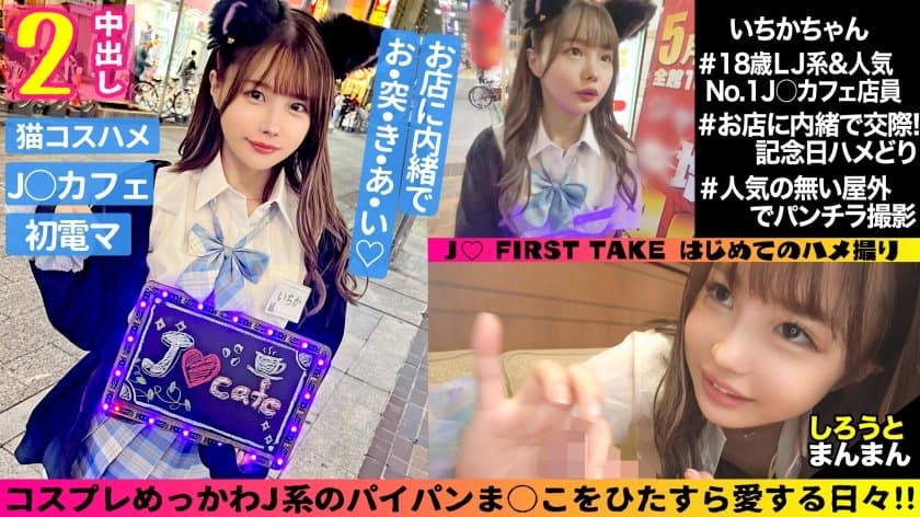 日本-本能の赴くまま生ハメ交尾でびゅるびゅるーっと膣内発射海报剧照