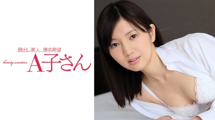 日本-きめの細かい白い柔肌した清楚な美少女海报剧照