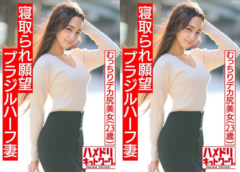 3Pで美乳巨尻激揺れ連続中出しファッキン！！海报剧照