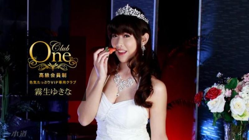 CLUB ONE海报剧照