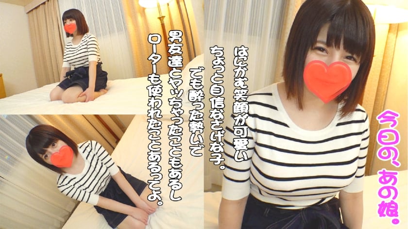 145cm えぃちカップ♪海报剧照