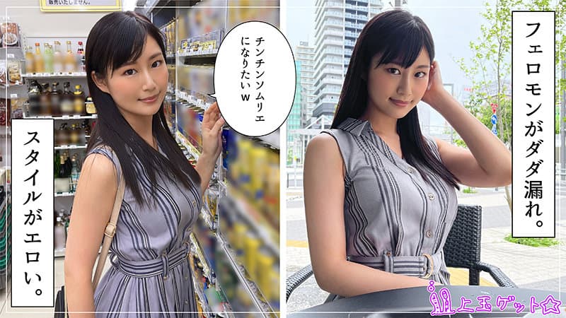 3発射＃高身長173センチ＃Jカップ＃元美容師海报剧照