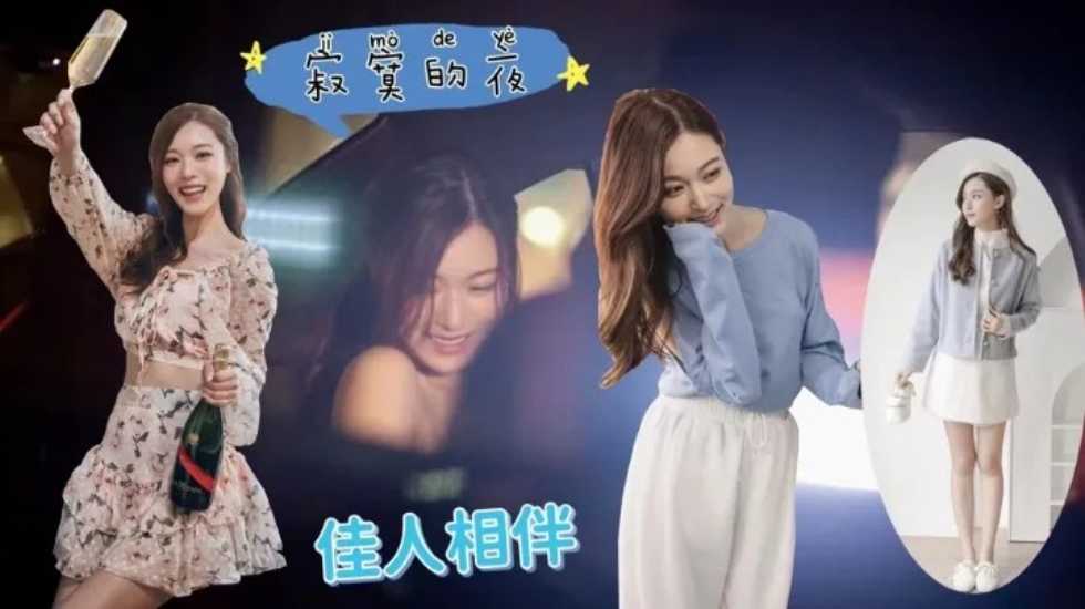 极品平面模特,纯欲天花板女神!海报剧照