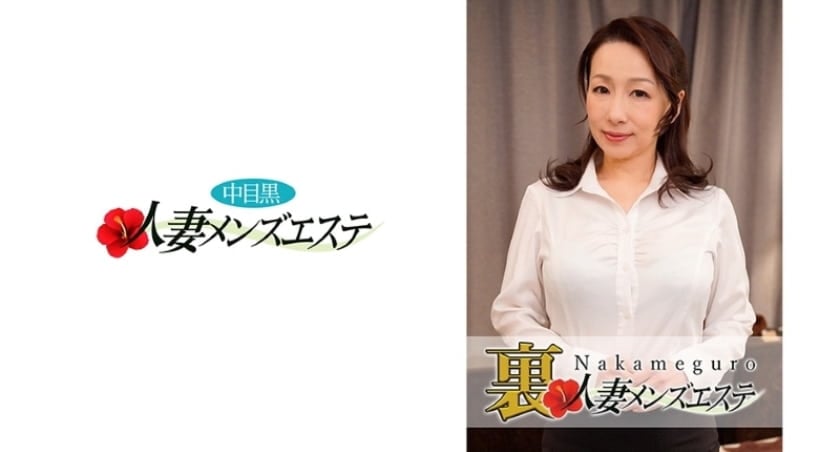 熟妻なみきさんが巨乳を使い真心のこもった施術海报剧照