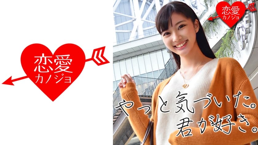 大手百貨店広告モデルBA クールビューティーなお嬢様がスケベにイキまくるSEXの記録流出海报剧照