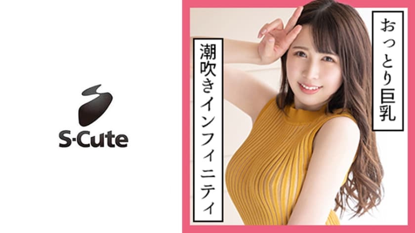 潮吹きが止まらないつゆだく中出しSEX海报剧照