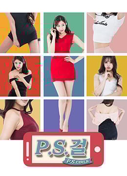 热线女孩.P.S. Girls.2016.KR.WEB-DL.1920x1080p.x264.AAC-KOOK.[韩语中字]海报剧照