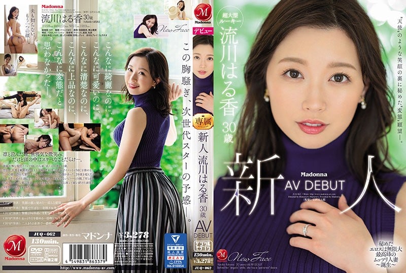 天使笑容 藏着变态欲望！AV出道！的!海报剧照