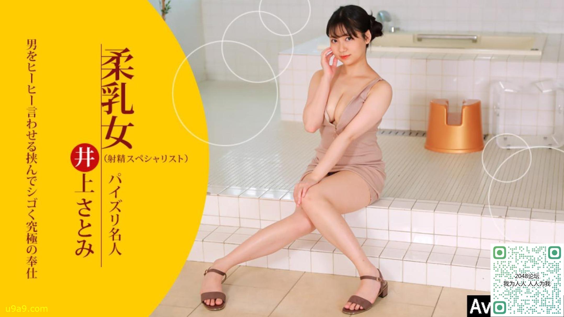 滑溜溜的！满是乳液的女体海报剧照