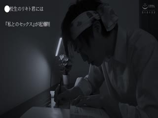 5 【B88cmW56cmH88cm】私で童貞卒業する？義理姉の甘とろレクチャー中出しSEX海报剧照