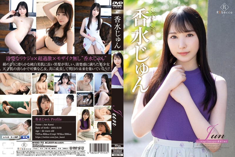 REBD-753 Jun Growing Concepts·香水じゅん海报剧照