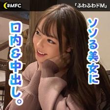 435MFC-013和卡哇伊的妹子一起吃饭，晚上回酒店海报剧照