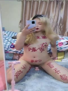 谁家小母狗这么骚海报剧照