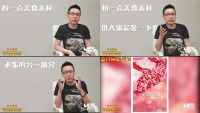 国产麻豆AV节目 小鹏奇啪行 日本季 EP8 收官之作,食色性也!吃美食、美女还聊美丽的故事..这一集绝了!小鹏奇啪行海报剧照