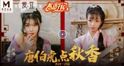 现场穿脱五套黑色火辣死库水海报剧照