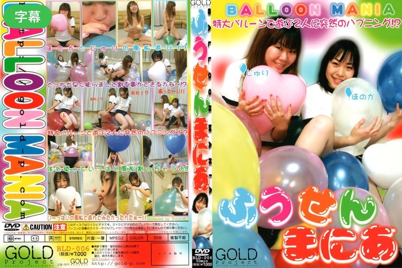 BLD-006-C 清純派、と淫交。海报剧照