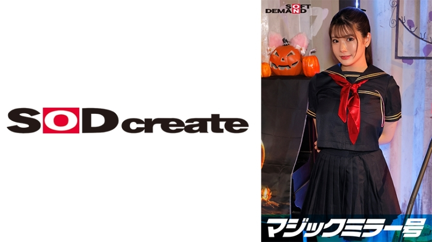 SDMM-14805 逆魔鏡澀谷萬聖節版「不想看Cosplay少女小櫻的SEX現場嗎？不知道一大群人在註視著她，大膽地秀出超高潮！」海报剧照