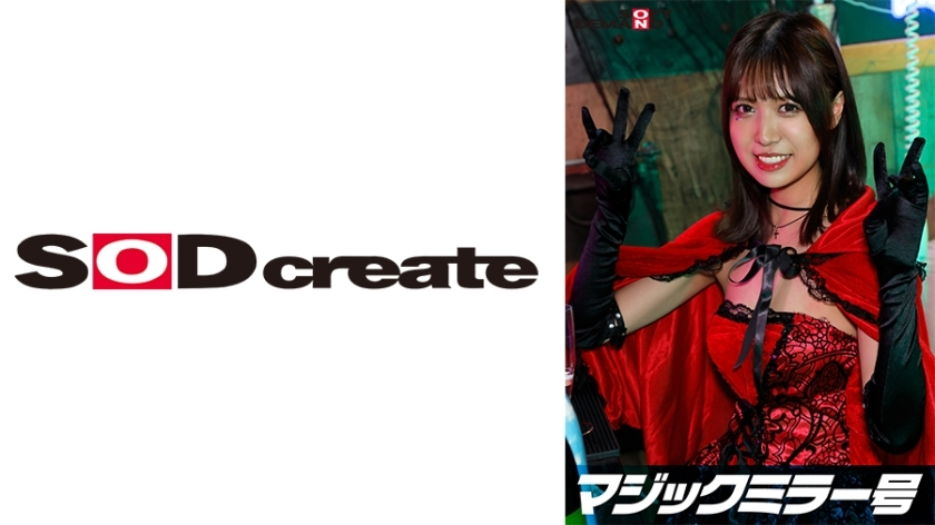 SDMM-14803 逆向魔鏡澀谷萬聖節版“不想看到所有cosplay女孩在現實生活中做愛嗎？大膽地炫耀她的超級高潮，而不知道一大群人在觀看！”海报剧照