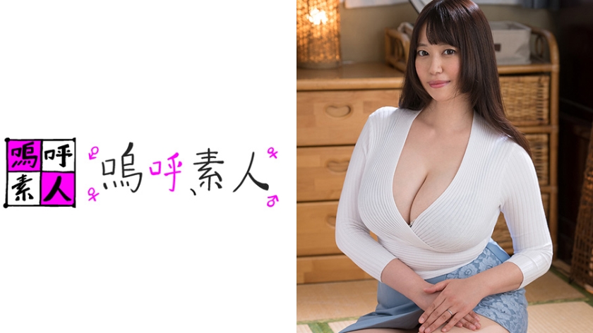 371AHSHIRO115 江梨子ママ..海报剧照