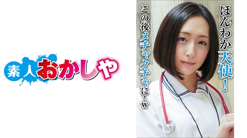 396BIG040 光さん..海报剧照