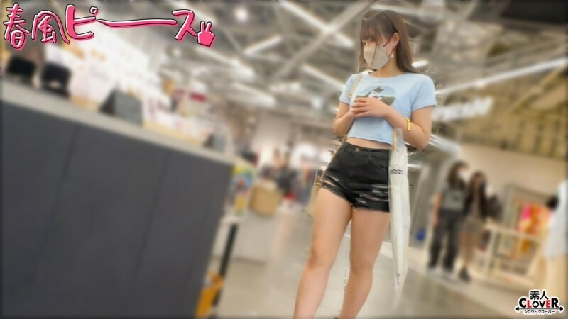 STCV-546 碧珠好姑娘海报剧照
