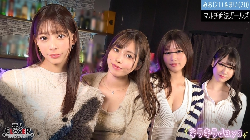 STCV-515 傳銷女大學生【梨香、南、澪、麻衣】～澪&麻衣版～ 1,380 7海报剧照