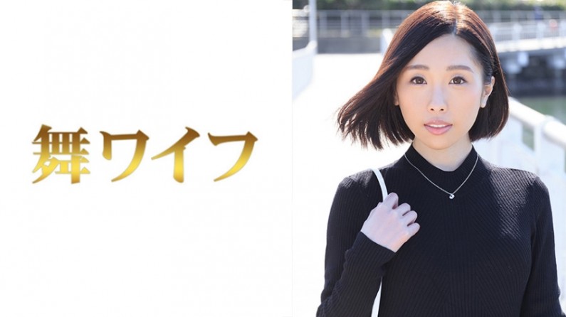 292MY305 新山明奈..海报剧照