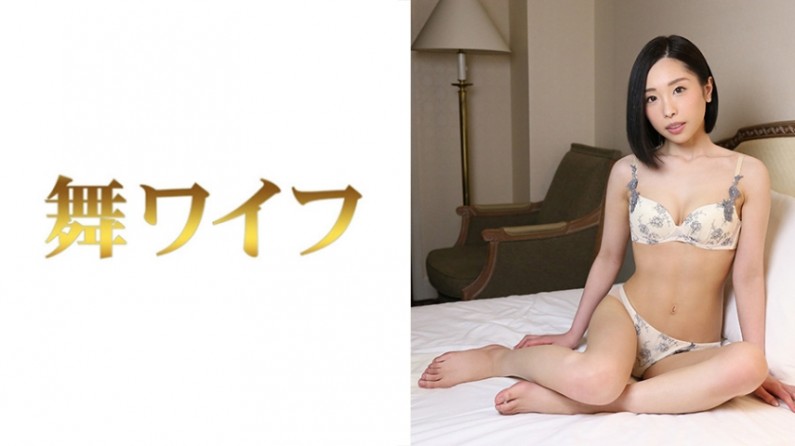 292MY306 新山明奈 2..海报剧照