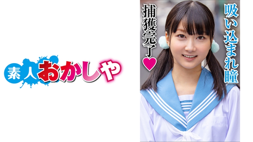 396BIG050ゆい.海报剧照