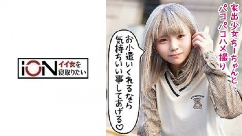 LOLI006ちあき(乱伦).海报剧照