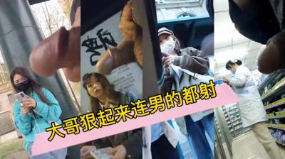 【最新泄密】这个大哥真牛逼射各种姐姐还射人家男朋友.海报剧照