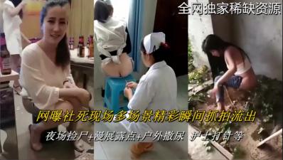【最新泄密】【稀缺资源】网曝社死现场多场景精彩瞬间抓拍流出.海报剧照