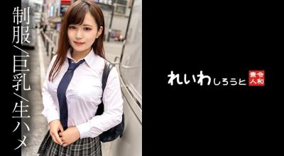 383REIW146【素人】ノリ良しH乳美女_エロモード全开で奥ガン突きされて连続.海报剧照