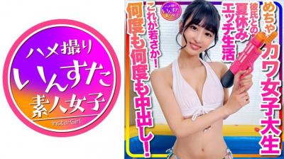 413INSTC332【おうちでプール】水着ガール これが若さか！めちゃカワ女子大生 彼氏.海报剧照