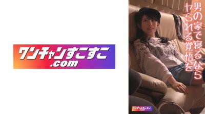 421OCN026しおりん.海报剧照